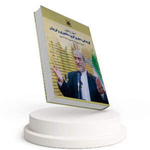 اصول و فنون گویندگی، مجری گری و سخنوری