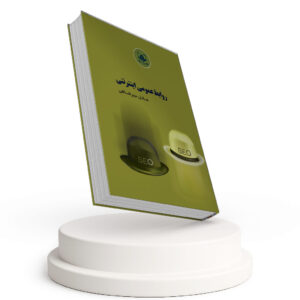 روابط عمومی اینترنتی