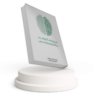 نقش ارتباطات گرافیکی در جذب مخاطبان روابط عمومی