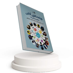 روزنامه نگاری آنلاین