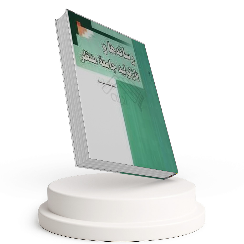 رسانه ها و بازتولید جامعه منتظر